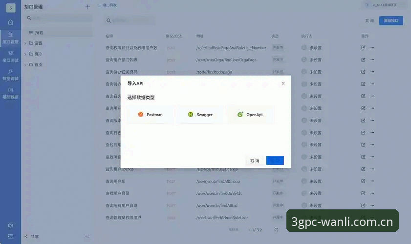年度官方授权站app安装指引攻略 官方授权站手机版vs电脑版:年度官方授权站app安装指引攻略深度解析