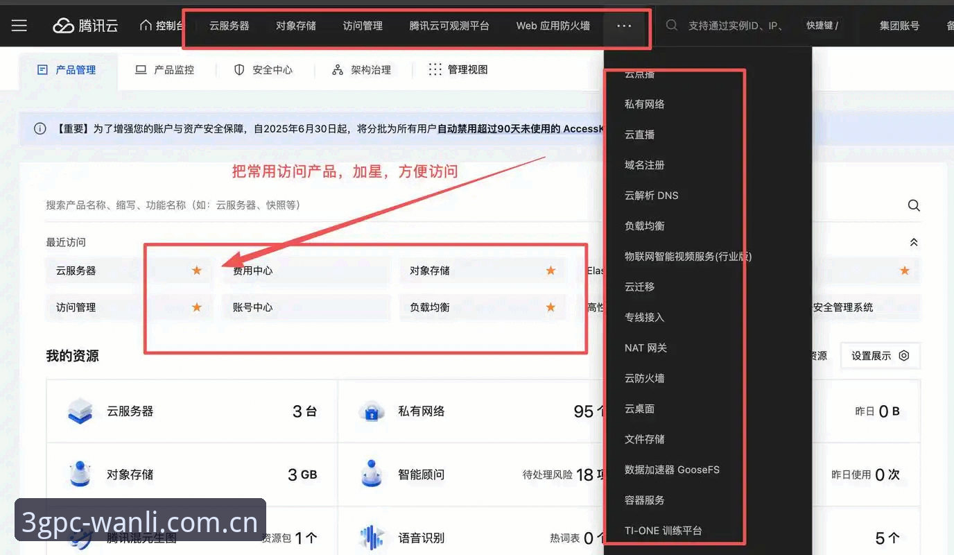 年度官方授权站app安装指引下载不了怎么办 万利官方网年度授权站APP下载安装报错?v2.1.1实测解决思路