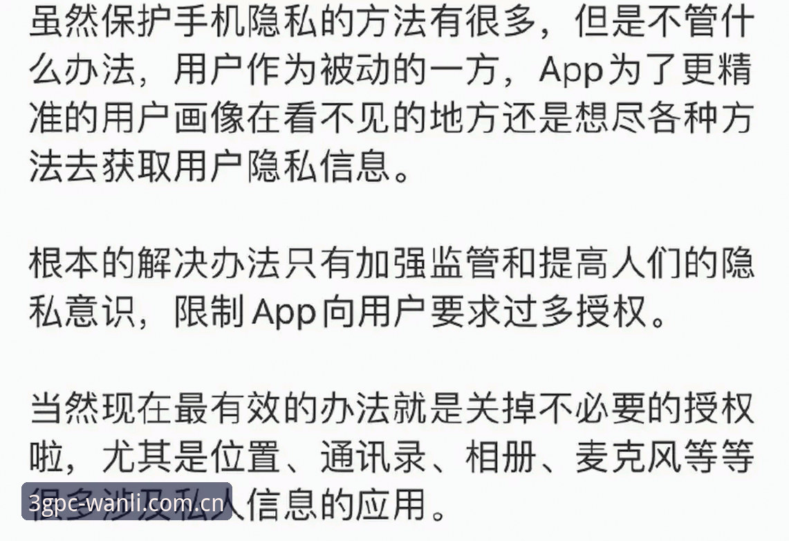 年度官方授权站app安装指引对比详解