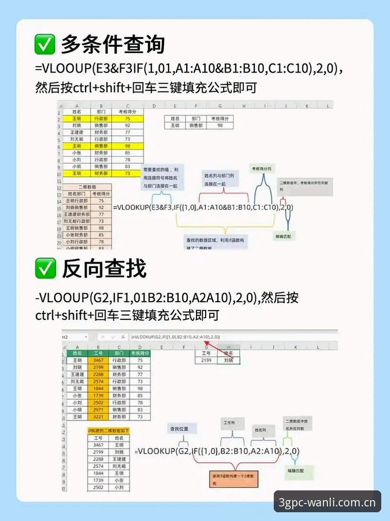年度官方授权站app安装指引下载不了怎么办 万利官方网年度授权站APP下载安装报错?v2.1.1实测解决思路
